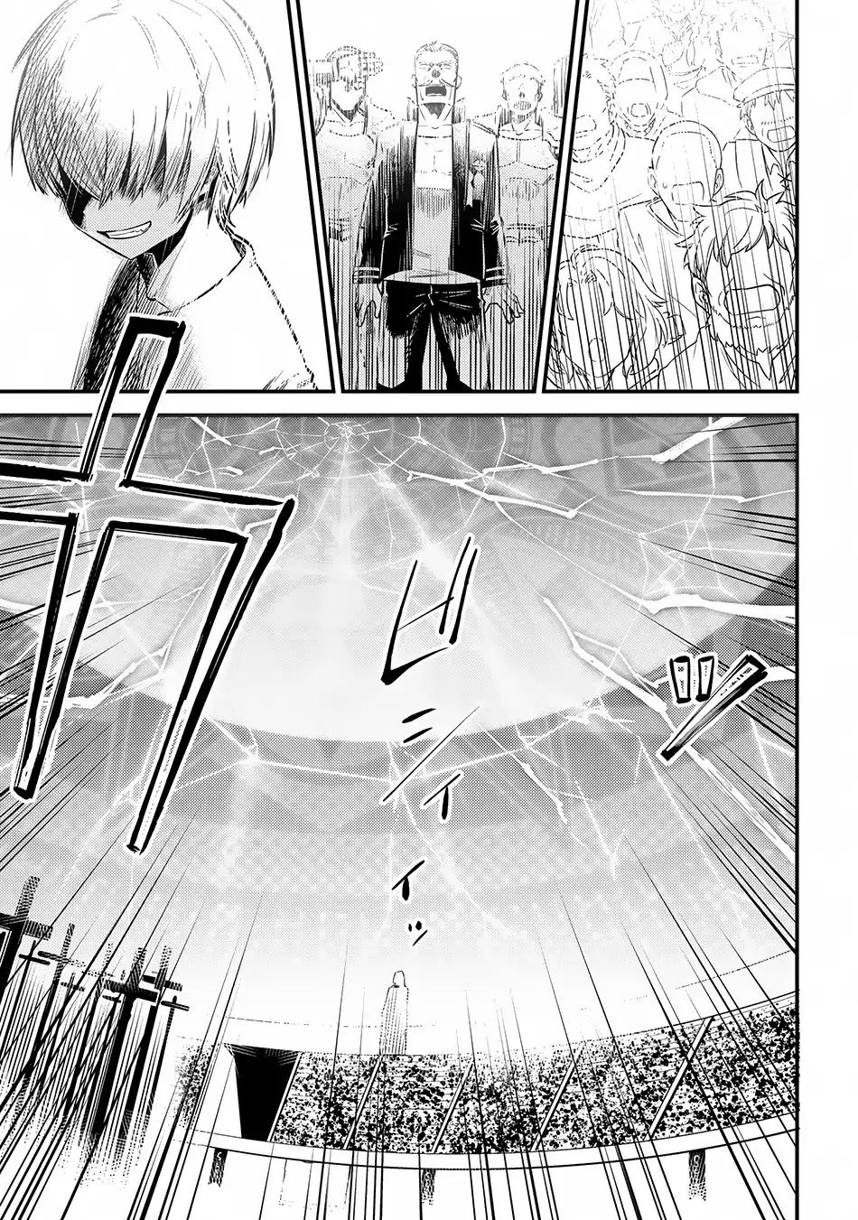 Kaifuku Jutsushi no Yarinaoshi, Chapter 17.2 image 26